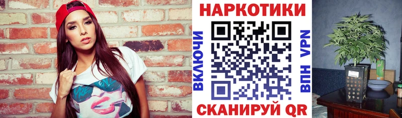 Хочу наркоту Елизово АМФЕТАМИН Конопля МЕФ ГАШИШ COCAIN