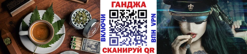 мориарти клад  Елизово  Canna-Cookies марихуана 