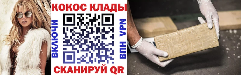 КОКАИН Columbia  ссылка на мегу ссылки  Елизово 
