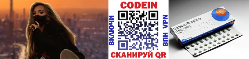 хочу наркоту  Елизово  Кодеиновый сироп Lean Purple Drank 