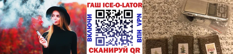 ГАШИШ AMNESIA HAZE  сайты даркнета Telegram  Елизово 