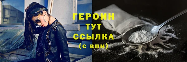 метадон Белоозёрский