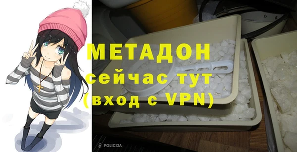 метадон Белоозёрский