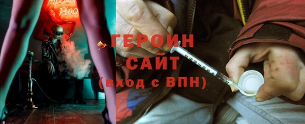 метадон Белоозёрский