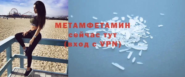 метадон Белоозёрский