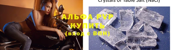 a pvp Беломорск