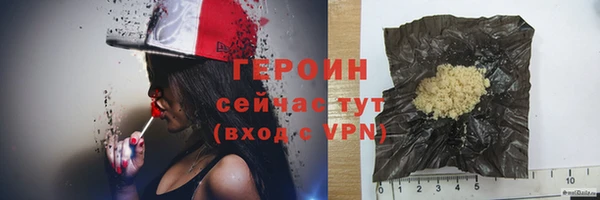 метадон Белоозёрский