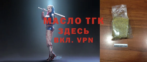 a pvp Беломорск