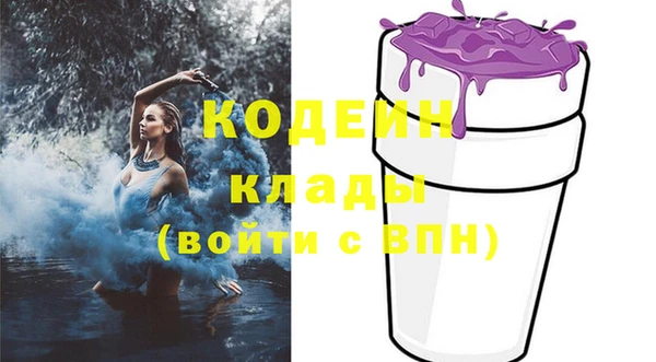 метадон Белоозёрский