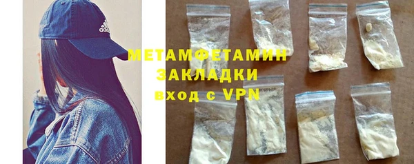 метадон Белоозёрский