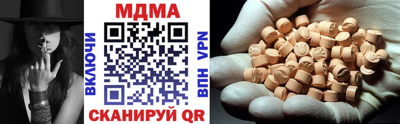 MDMA Molly  Елизово 