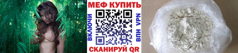 Мефедрон VHQ  Елизово 