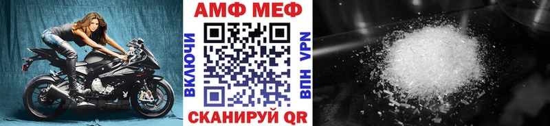 МЕТАМФЕТАМИН Methamphetamine  где купить наркоту  Елизово 