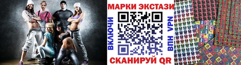 площадка Telegram Елизово Марки NBOMe 1,5мг