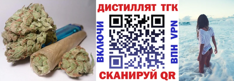 ТГК гашишное масло Елизово