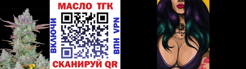 OMG онион  Елизово  ТГК вейп с тгк 